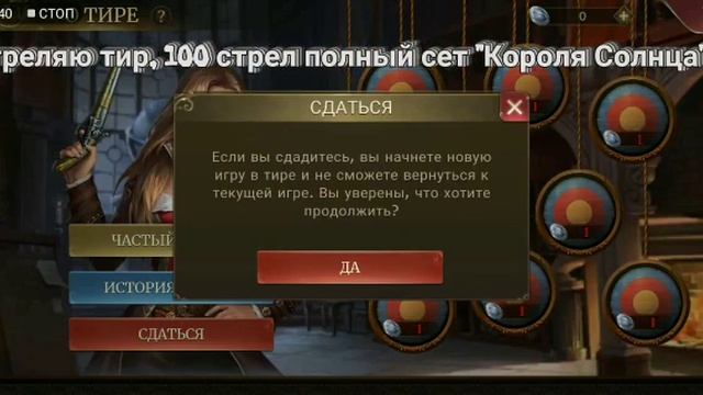 Guns of Glory взлом Бастиона и тира смотреть онлайн