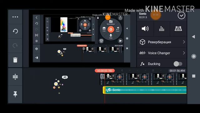 Как ставить музыку в KineMaster смотреть онлайн