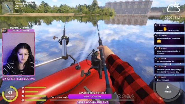 ?? ДЕВУШКА СТРИМИТ ? ПОМОЩЬ НОВИЧКАМ ? БЕСПЛАТНЫЙ ПРЕМИУМ ? ФАРМИМ В RUSSIAN FISHING 4 смотреть онлайн