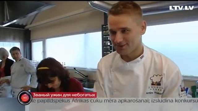 Званый ужин для небогатых смотреть онлайн