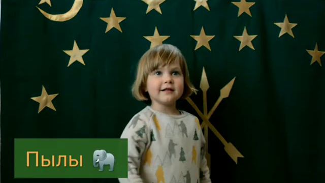 Wild animals in the Adyghe language.Дикие животные на адыгейском языке. смотреть онлайн