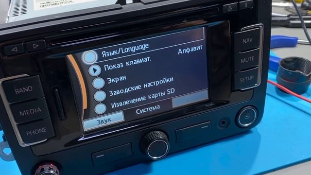 Русификация RNS 315 NAR | Conversion USA to EU смотреть онлайн