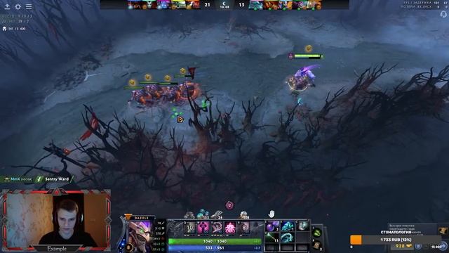 Пул акбаеров на 6к [Dota 2] смотреть онлайн