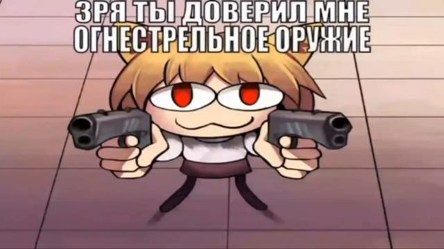 мне можно доверять огнестрельное оружие смотреть онлайн