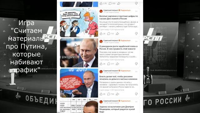 Как врёт и паразитирует на марксизме дзен-канал «Советский Патриот» // Марксистская критика смотреть онлайн
