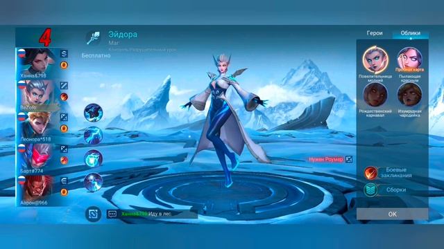 Лучшие катки в Mobile Legend's.  Мой новый аккаунт. #mobilelegends #mobilegames