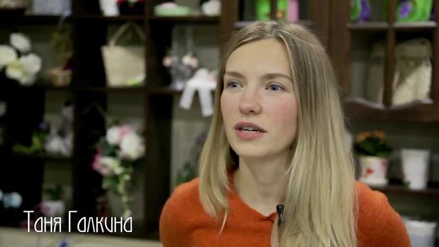 Отзывы с основного курса по флористике от TANI STAR смотреть онлайн
