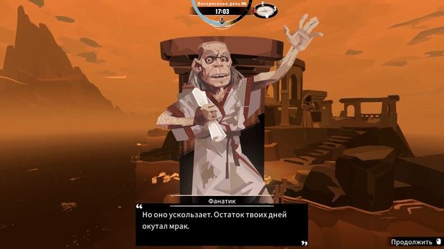 DREDGE - #8 Хребет Дьявола смотреть онлайн