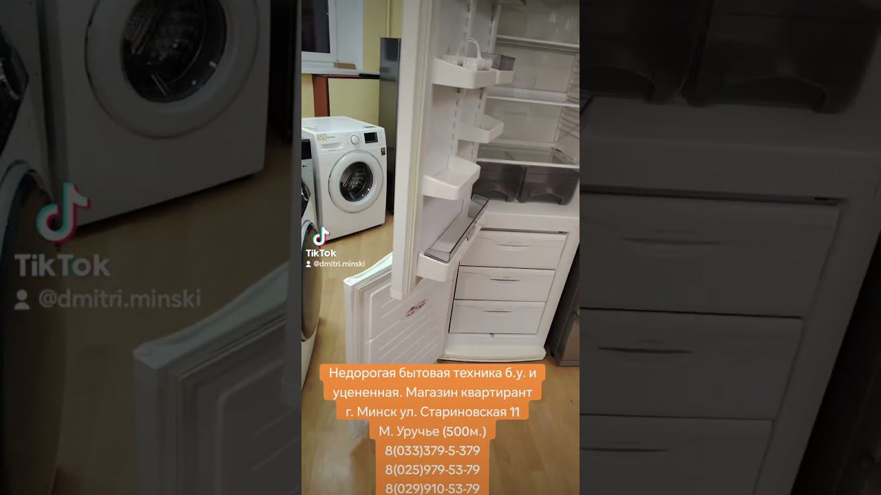 Недорогая крупная бы техника в Минске 2024 смотреть онлайн