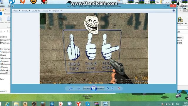 Как поставить спрей в CSS v84 смотреть онлайн