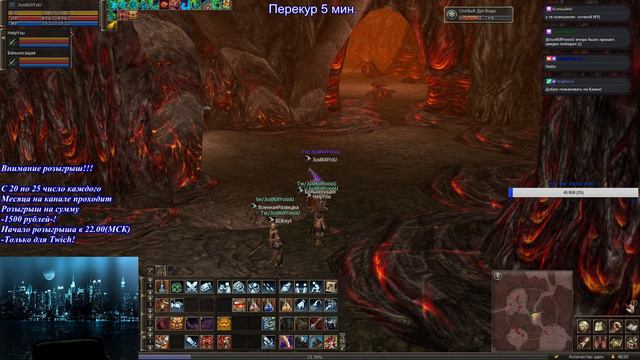 #5 Разыграю 300 рублей/Кем стартануть в Lineage 2 Essence? Ваши Версии:) #GK смотреть онлайн