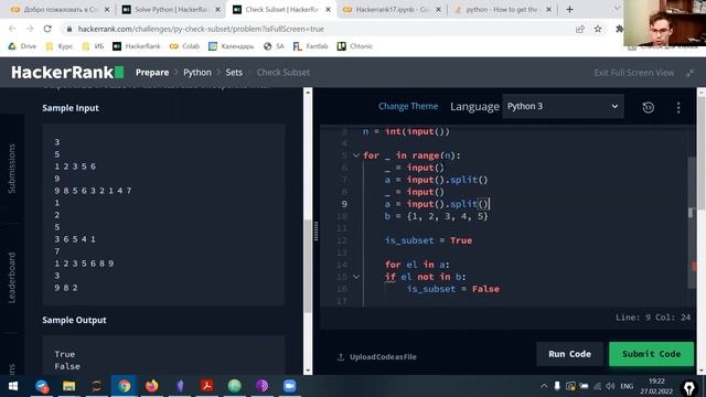 Решаем Hackerrank pt. 17 смотреть онлайн