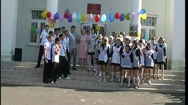 Последний звонок. 2011 год. (1-я часть) смотреть онлайн