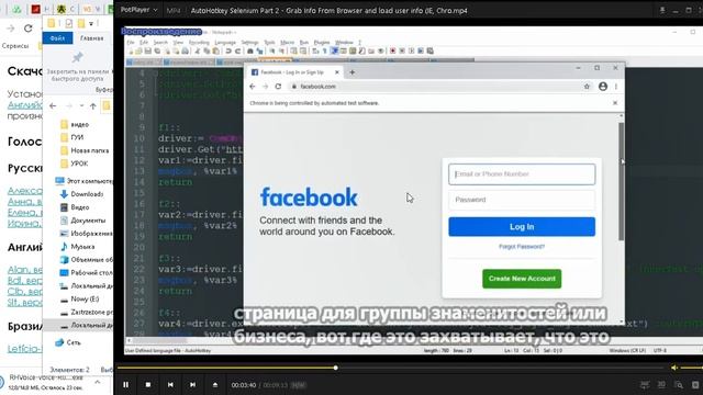 Скачать синтезатор RHVoice для Windows
