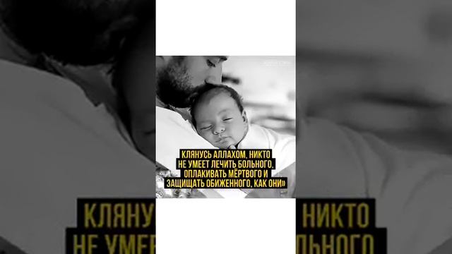 Если вы хотите дочь.