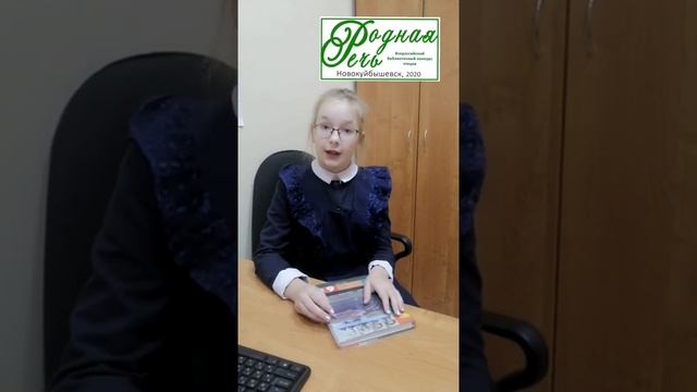 Асанова Александра, 12 лет, А Блок'Дикий ветер' смотреть онлайн