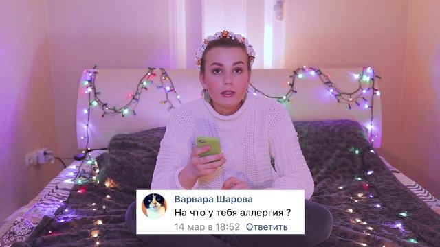 ОТВЕЧАЮ НА ВАШИ ВОПРОСЫ // МАРИНЭ смотреть онлайн