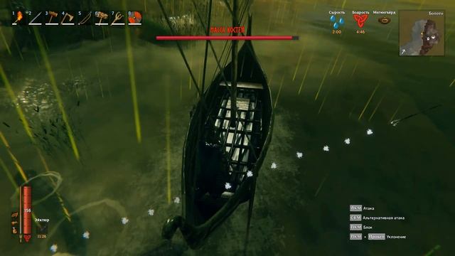 ПРОБЛЕМА С БОЛОТОМ РЕШЕНА ▶Valheim◀#4 смотреть онлайн