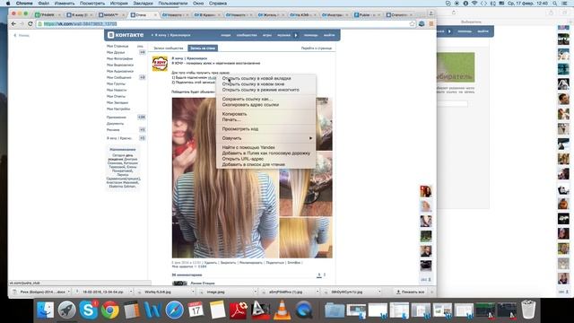 Я ХОЧУ - полировку волос и кератиновое восстановление смотреть онлайн