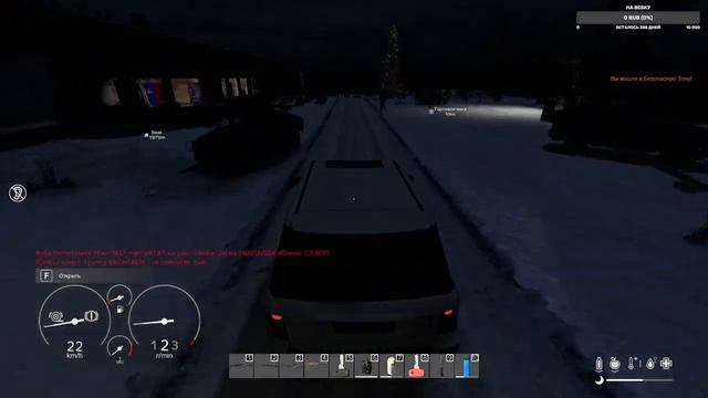 DayZ Вдали от жён- 1 сервер. Лутаемся) смотреть онлайн