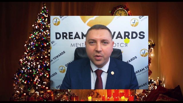 Поздравление команды из Якутии смотреть онлайн