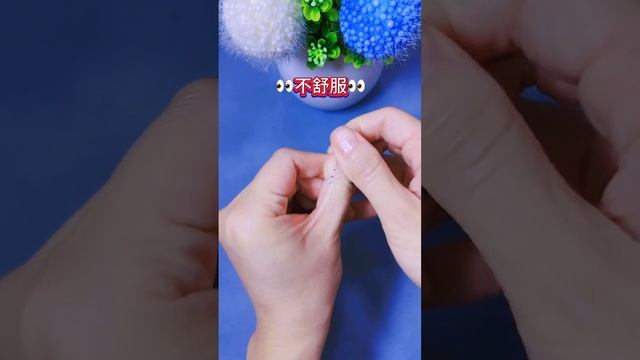 眼干、眼涩就按这个方向按 смотреть онлайн