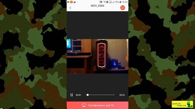 Настройка Android TV и Smart TV