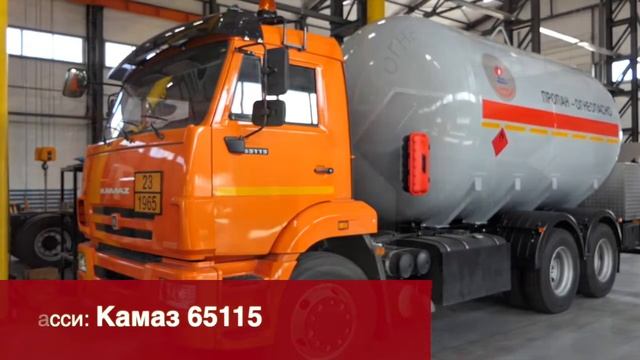 РИЦ-22-01-2400 цистерна для перевозки СУГ смотреть онлайн