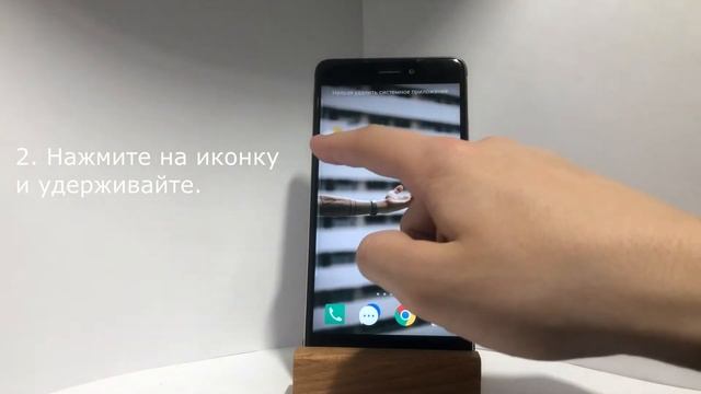 Как перемещать иконки на рабочем столе? | GrandApp смотреть онлайн