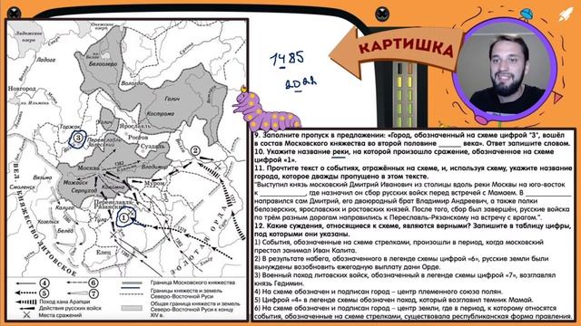 Правление Дмитрия Донского смотреть онлайн