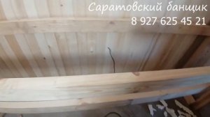 Как сделать парящие полки в бане.