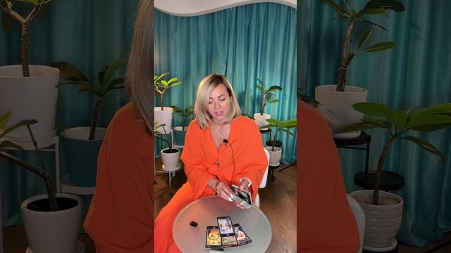 Его тайные желания обо мне? Таро прогноз дня - онлайн. #таровпотоке #shots_video #tarotreading смотреть онлайн