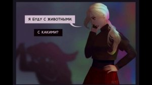 × metal family × озвучка комиксов × метал фемили №8