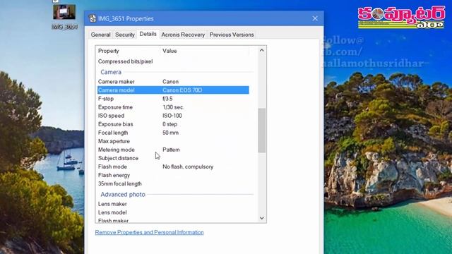 How to view and remove EXIF data from images? смотреть онлайн