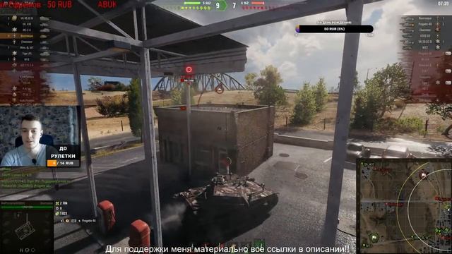 У меня день рождение! Танки на заказ, тест подарка, рулетка и розыгрыш! смотреть онлайн