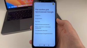 Как отключить Гугл Ассистент на Android?