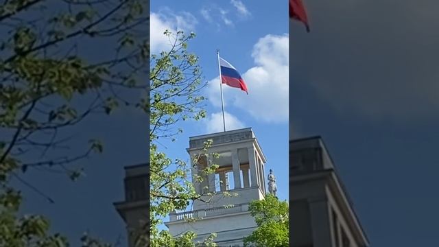 Флаг России?? в Берлине смотреть онлайн