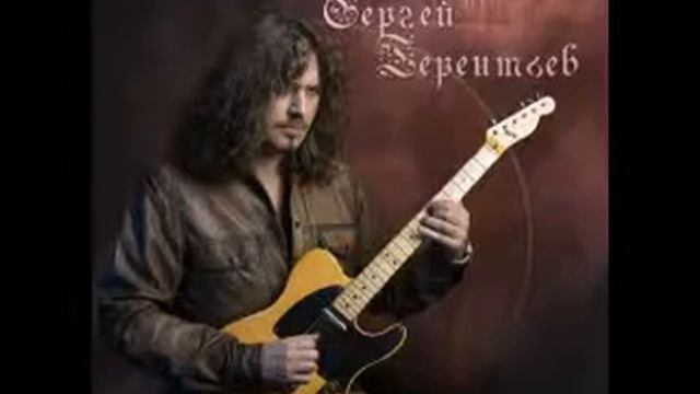 Сергей Терентьев Звезды легли на дно смотреть онлайн