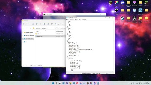 Русскоязычный гайд по моду StarMaker ► Обновление 0.0.4 ► Как создать свои планеты в Galacticraft? смотреть онлайн