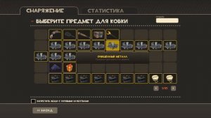 Пытаюсь сковать Трехрунный меч в TF2! | Ковка редких предметов в Team Fortress 2