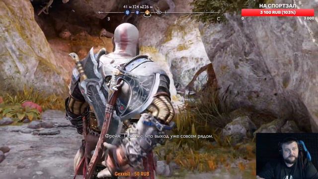 #16 GOD OF WAR RAGNAROK Прохождение - КОПЬЁ ДРАУПНИР смотреть онлайн