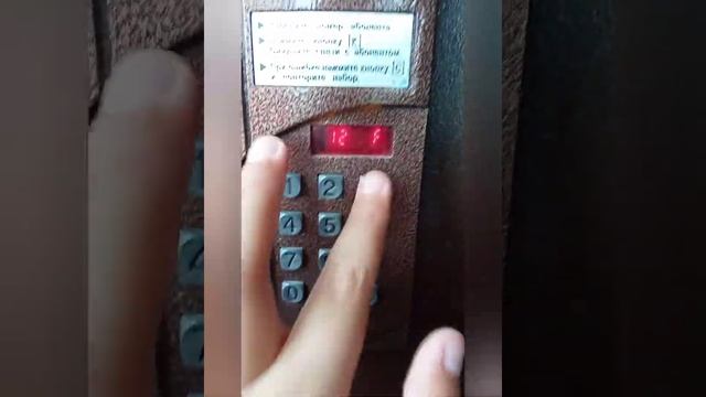 Домофон CYFRAL CCD-2094.1