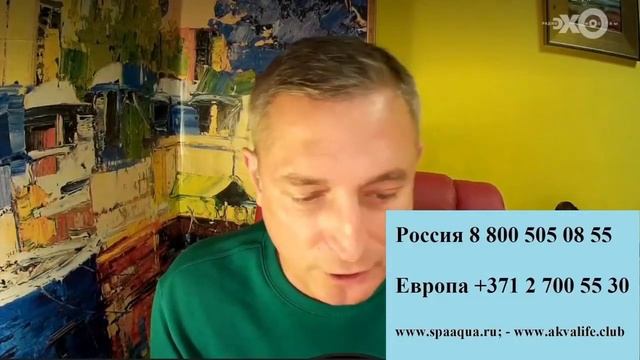?СТАРТ ПРОДАЖ НОВОГО ИОНИЗАТОРА ВОДЫ 2021! смотреть онлайн