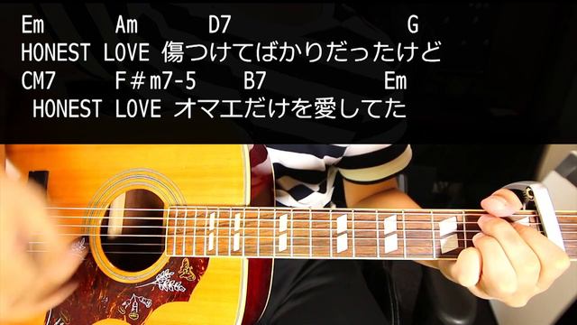 【ギター】 CLOUDY HEART / BOØWY (氷室京介) 初心者向け コード смотреть онлайн