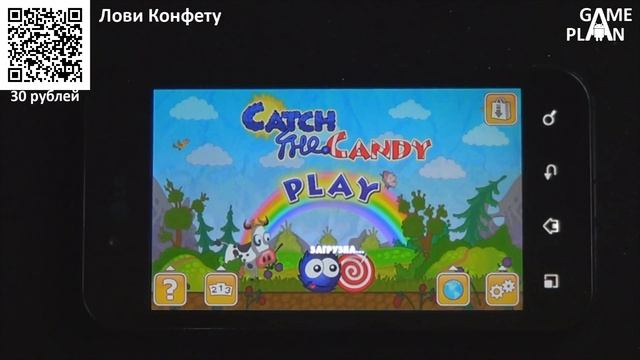 Game Plan #132 "Маленькие приятности" смотреть онлайн