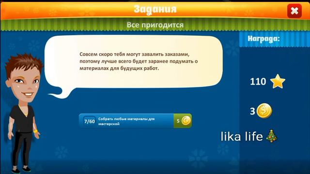 5 СПОСОБОВ ПОЛУЧИТЬ ЗОЛОТО БЕСПЛАТНО В МОБИЛЬНОЙ АВЕ./игра Аватария/lika life🎄 смотреть онлайн