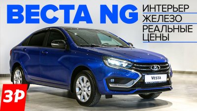 Обзоры и новости авто