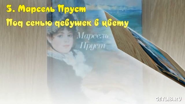 9 ЛУЧШИХ КНИГ, ПОЛУЧИВШИХ ГОНКУРОВСКУЮ ПРЕМИЮ смотреть онлайн