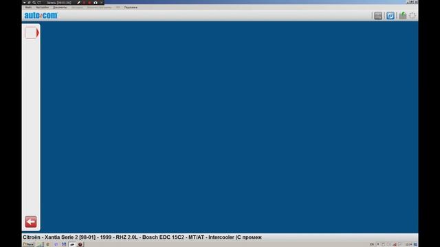 Autocom | Log | Как снять лог на Autocom Cdp+