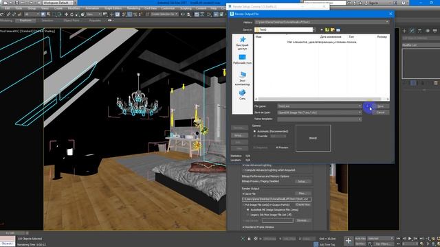 Сохранение рендер элементов - Corona Renderer | 3Ds Max | Уроки для начинающих смотреть онлайн